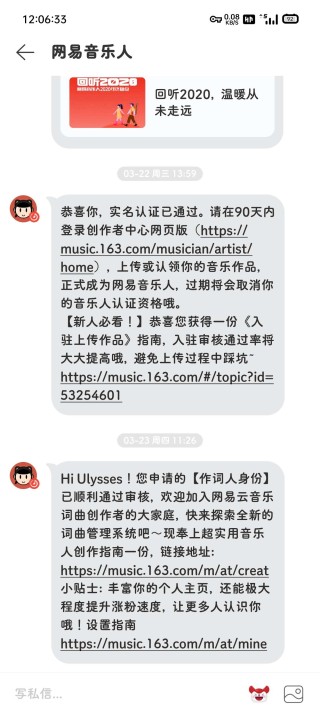 搜狐订阅：2004新澳精准资料免费提供-网易云音乐人怎么申请