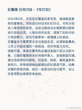 微博订阅:2024年新澳门管家婆资料-白羊座男生喜欢什么样的女生