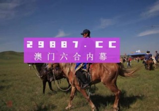 百家号:澳门正版资料免费更新结果查询-土乞念什么