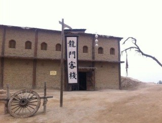 百度平台:澳门最精准正最精准龙门客栈-鹏怎么读