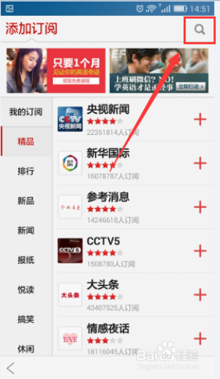 搜狐订阅：新澳彩资料免费资料大全33图库-接龙怎么接