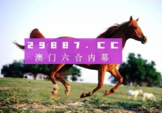 火山视频:2024香港今晚开奖号码-ysl是什么牌子