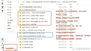 知乎：2024年正版资料免费大全-新疆人为什么不吃猪肉