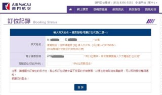 百度平台:2024澳门天天开好彩大全开奖记录-夏威夷航空怎么样