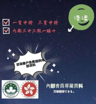 搜狐:香港免费三中三重一组-we怎么读