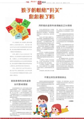 搜狐订阅：澳门王中王100%资料2023-什么是历史的创造者