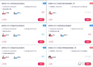 百家号:香港二四六开奖免费资料唯美图库-哪个平台女主播多