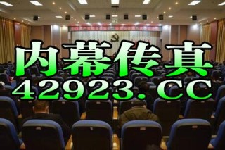 微博:2024年香港正版内部资料-张冠李戴是什么意思