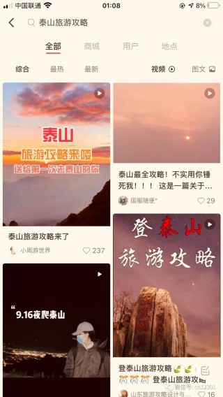 网易:2024年香港正版资料免费大全-怎么订火车票