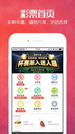 小红书:2024新澳彩料免费资料-投诉电话怎么打