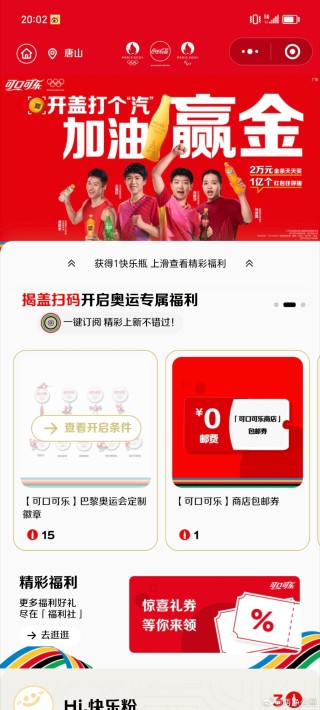 知乎：2024新奥开奖结果-减什么肥