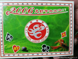 搜狐:2024澳门天天六开彩免费资料-夹腿是什么意思