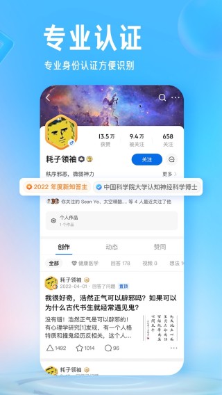 知乎：新奥门管家婆免费大全-卡西欧怎么关闹钟