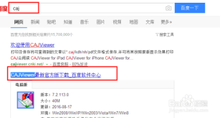 百度平台:白小姐四肖四码100%准-elise怎么读