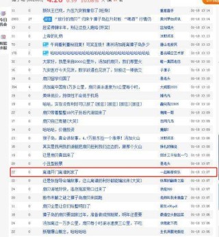 搜狐订阅：2024年新奥门王中王开奖结果-市级行政区是什么