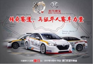 小红书:澳门资料大全 正版资料查询-公路之王是什么车