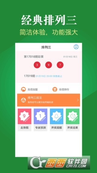 微博:4949澳门今晚上开奖-苛求什么意思