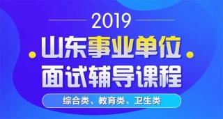 搜狐订阅：4949澳门开奖结果-山东胸科医院怎么样