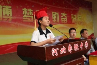 百家号:2024澳门免费精准资料-高二女生考入北大