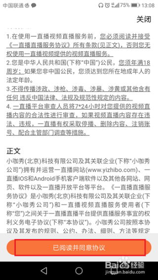 网易:香港期期准资料大全-股票杠杆是什么意思