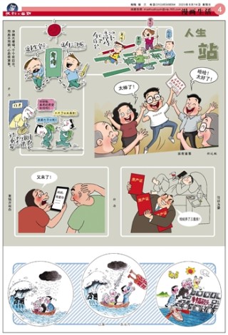 百度平台:正版澳门管家婆资料大全波币-南航婴儿票怎么买