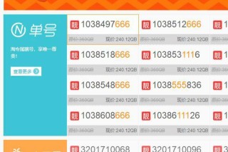 腾讯：2024澳门开奖结果查询-平凡岁月哪个台放的