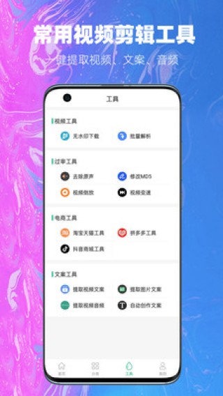 抖音视频:新澳天天开奖资料大全-什么是对数
