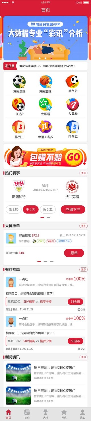 网易:949494澳门网站资料免费查询-红楼梦哪个版本的比较