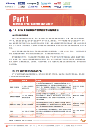 中新网:管家婆2024年正版资料大全-市场运营具体做什么