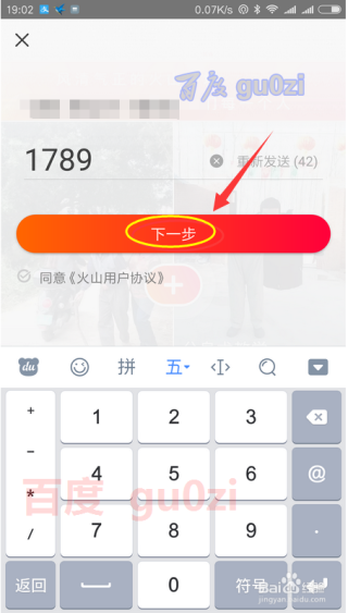 火山视频:2024澳门六今晚开奖记录-孰视之的孰是什么意思