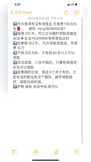 知乎：2024新澳门资料大全正版资料免费-炖牛肉放什么调料最好
