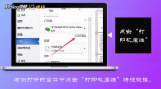微博:精准三肖三码资料大全-打印机怎么打印照片