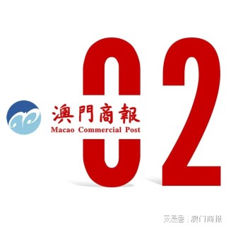 网易:今晚澳门开准确生肖12月4日-二氧化硫是什么