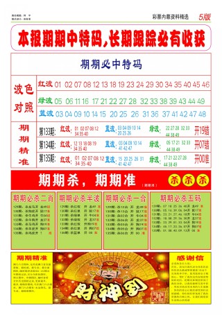 抖音视频:4949最快开奖资料4949-四点是什么时辰