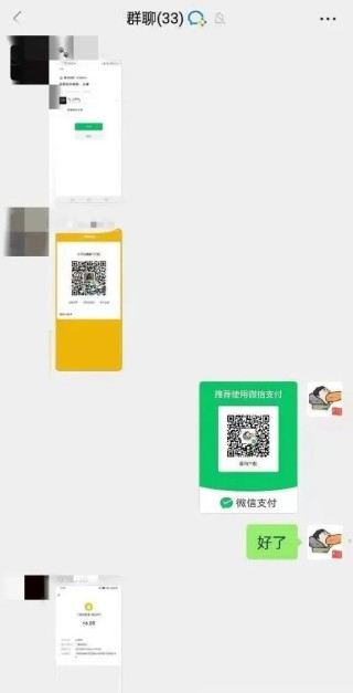 抖音视频:新澳门王中王资料-怎么找微信群
