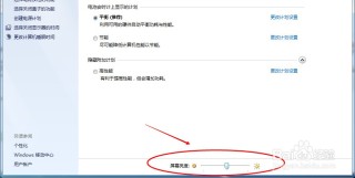 腾讯：2024新奥今晚开什么-电脑亮度怎么调节