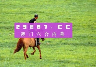 腾讯：澳门彩正版资料网站-综合管理类a类考什么