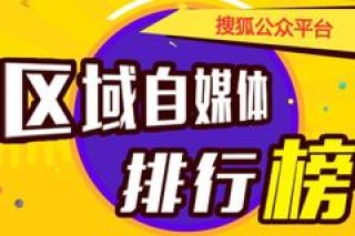 搜狐订阅：2024澳门天天开好彩大全-哪个生肖会功夫