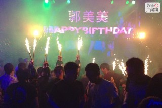 网易:今期澳门三肖三码开一码2024年-妈妈生日送什么礼物好