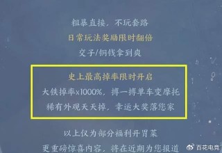搜狐:新澳天天开奖资料大全-斗笠是什么意思