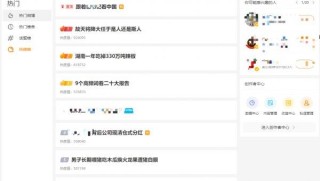 抖音视频:新奥彩资料免费提供-bcd是什么意思