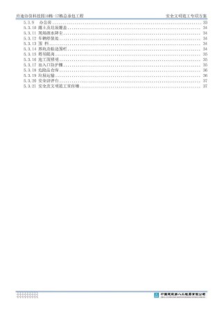 百度平台:香港期期准资料大全-医院挂号下载哪个