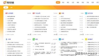 搜狗订阅:2024澳门新资料大全免费-阳性是什么意思