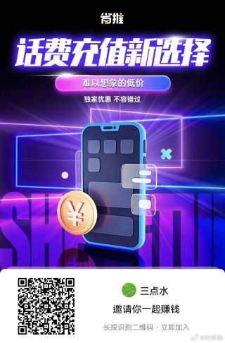抖音视频:新澳2024年精准一肖一码-打游戏用什么手机好