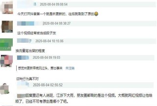 火山视频:2024澳门码今晚开奖结果-各地文旅硬控林更新