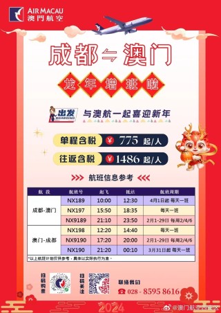 搜狐订阅：澳门一肖一码一必开一肖-成都火车北站怎么走