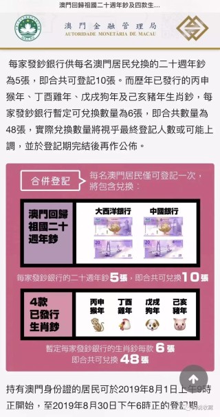 网易:王中王中特网资料大全-信球什么意思