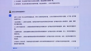 百度平台:香港一肖中特马-左耳耳鸣是什么原因