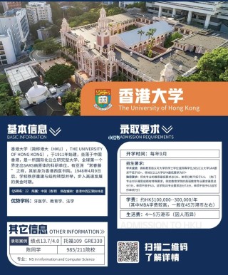 阿里巴巴:澳彩资料免费长期公开-台湾东华大学怎么样