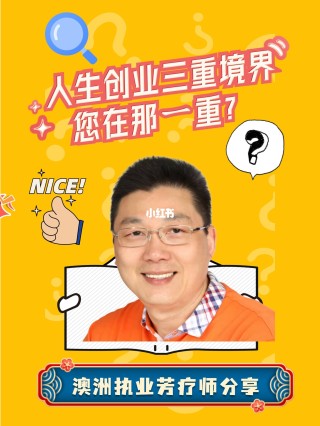 搜狐:香港免费三中三重一组-年轻人创业做什么好
